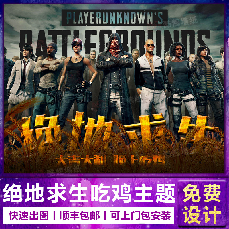 时刻发挥出 时刻发挥出