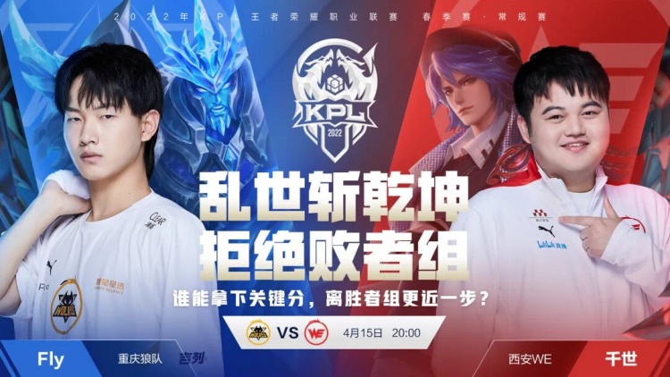 这粒进球不 这粒进球不