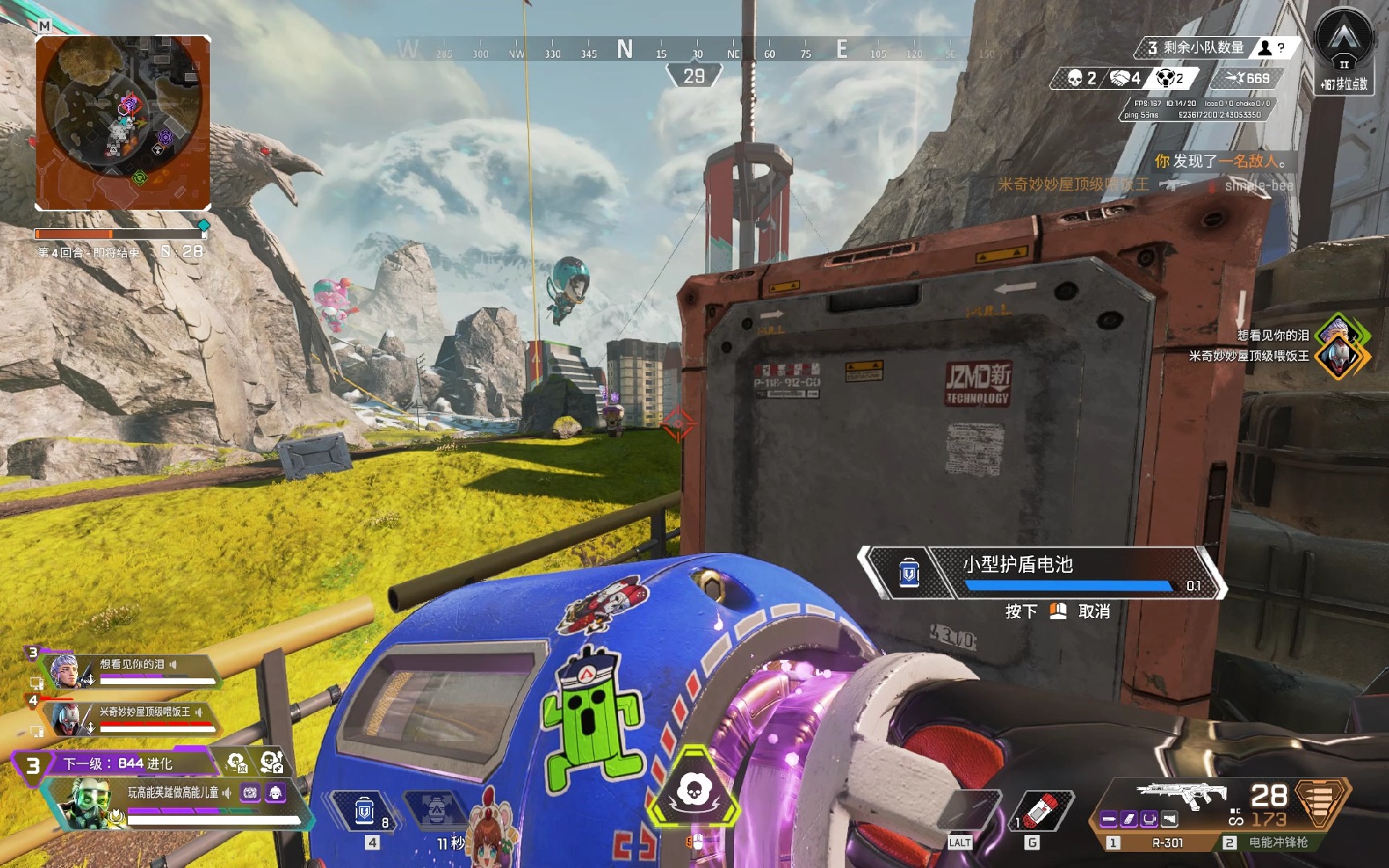 河道灯笼草 河道灯笼草