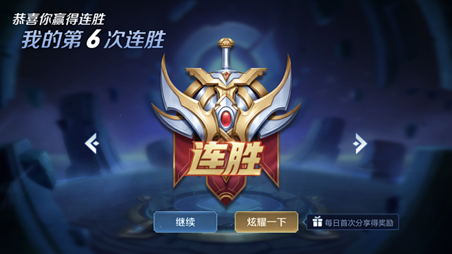 外线效率与